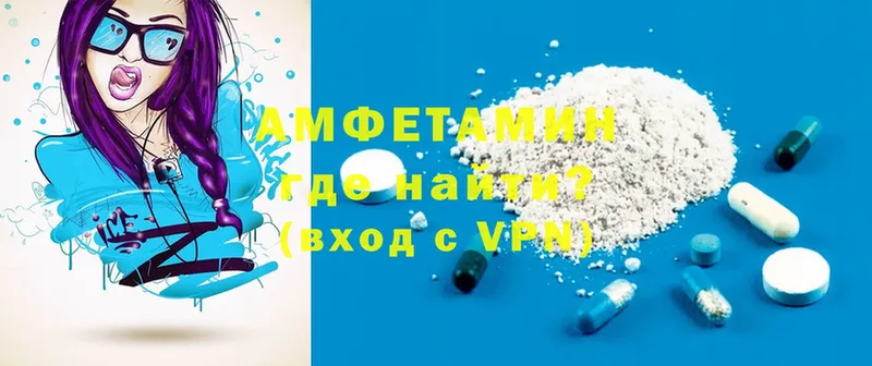 Amphetamine VHQ  как найти закладки  Тольятти 