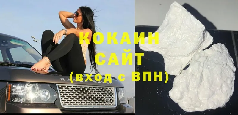 Cocaine 97%  kraken   Тольятти  купить  цена 