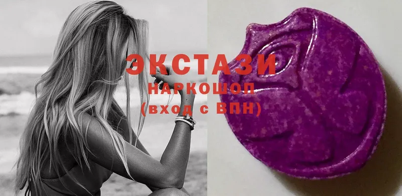 Ecstasy VHQ  omg как зайти  Тольятти  цены  