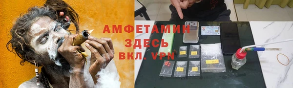 MDMA Premium VHQ Беломорск