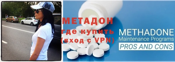 MDMA Premium VHQ Беломорск