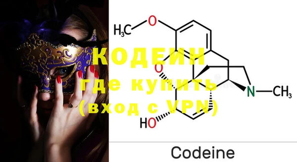 PSILOCYBIN Белоозёрский