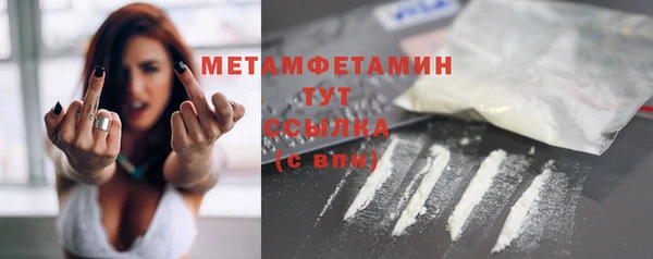 MDMA Premium VHQ Беломорск