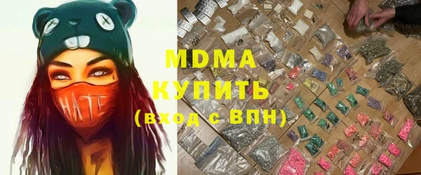 MDMA Premium VHQ Беломорск