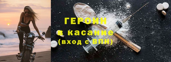 MDMA Premium VHQ Беломорск