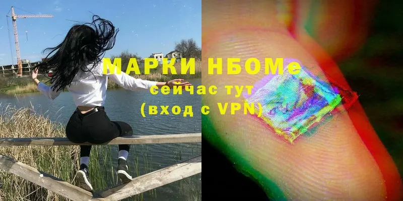 Марки NBOMe 1500мкг  omg ONION  Тольятти 